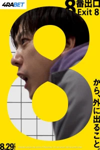 The Exit 8 (2025) Hindi HQ Dubbed
