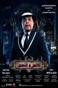 The Mongoose (2021) Hindi Dubbed