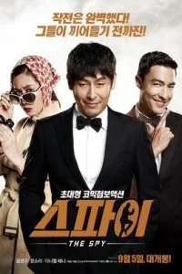 The Spy Undercover Operation (2013) Hindi Dubbed