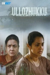 Ullozhukku (2024) South Indian Hindi Dubbed Movie