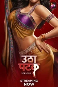 Utha Patak (2024) Season 1 Hindi Web Series