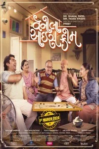 Vanilla Ice-cream (2024) Gujarati Movie
