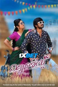 Vidyaganesh (2025) South Indian Hindi Dubbed Movie