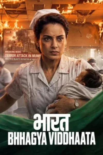 Bharat Bhhagya Vidhaata (2026) Hindi Movie