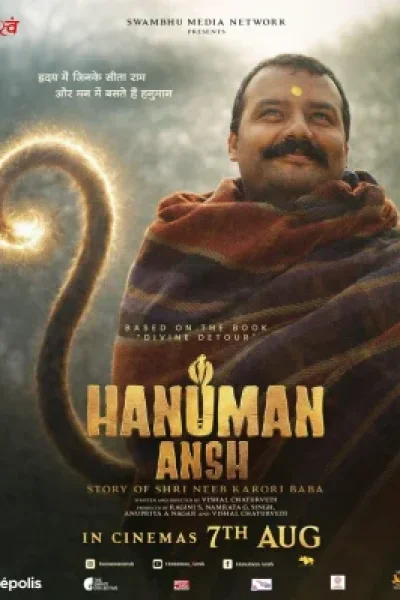 Hanuman Ansh (2026) Hindi Movie